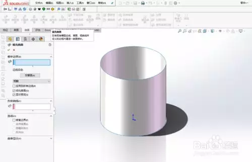 solidworks曲面如何转化成实体的图5